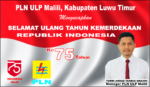 HUT RI 11